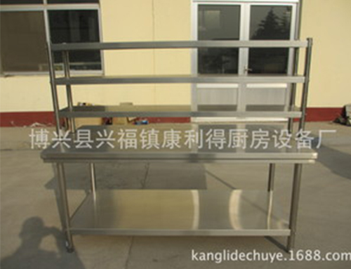 调理设备